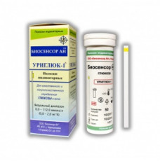 Уриглюк - 1, (глюкоза в моче), Биосенсор АН, 50 полосок, 1уп.