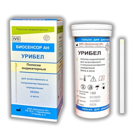 Урибел для определения белка в моче