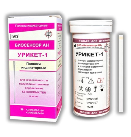 Урикет-1 для определения кетоновых тел в моче