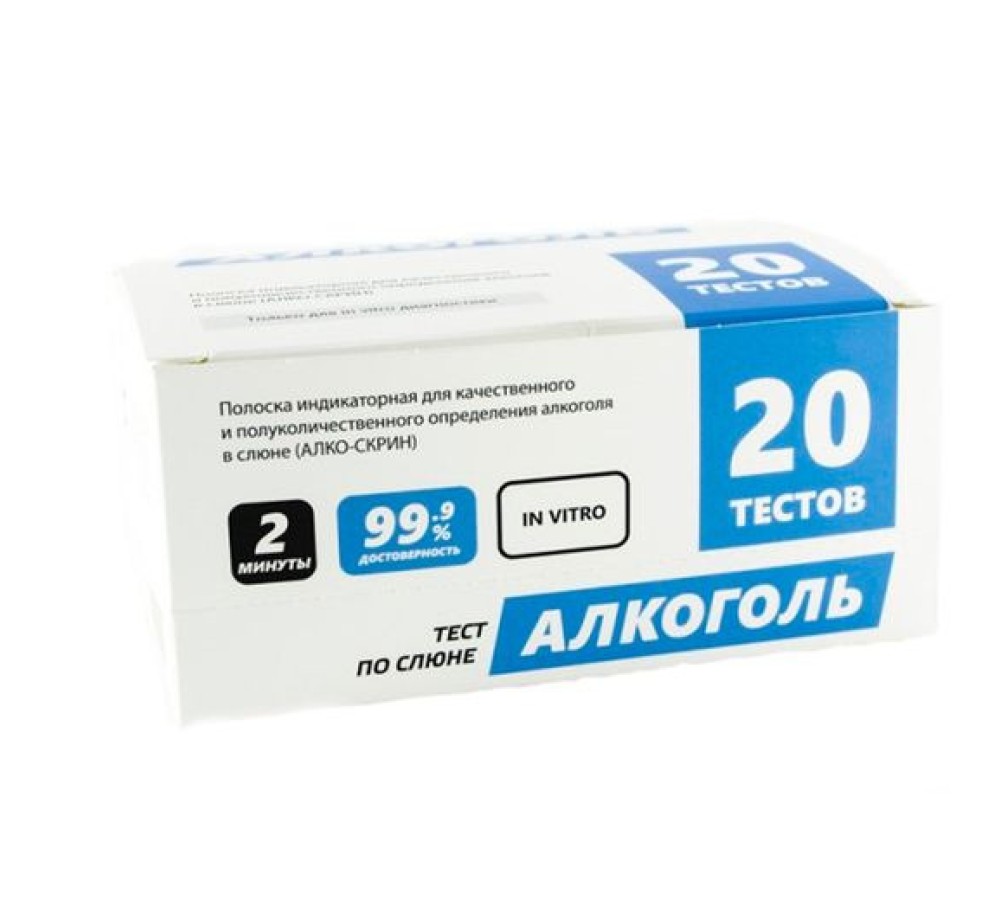 Тест-полоска для определения алкоголя в слюне, качественная и полуколичественная (АЛКО-СКРИН)