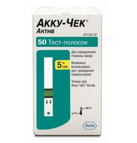 Тест-полоски на глюкозу для глюкометра Accu-Chek Active, 50 шт.