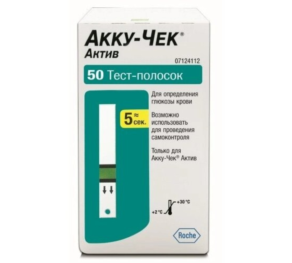 Тест-полоски на глюкозу для глюкометра Accu-Chek Active, 50 шт.