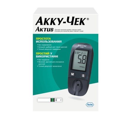 Глюкометр Акку-Чек Актив (Accu-Chek Active) для определения глюкозы в капиллярной крови, набор