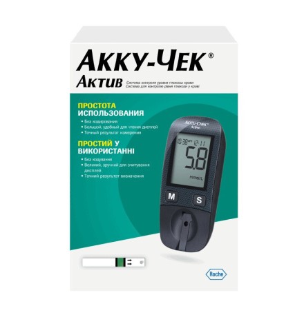 Глюкометр Акку-Чек Актив (Accu-Chek Active) для определения глюкозы в капиллярной крови, набор