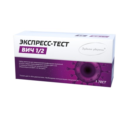 Экспресс-тест на антитела к ВИЧ-1/2 в крови, тест-полоска, 1 тест