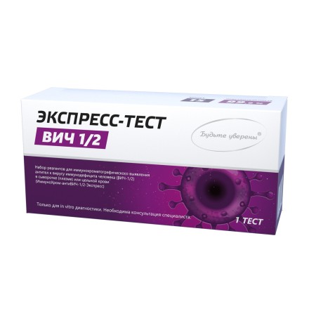 Экспресс-тест на антитела к ВИЧ-1/2 в крови, тест-полоска, 1 тест