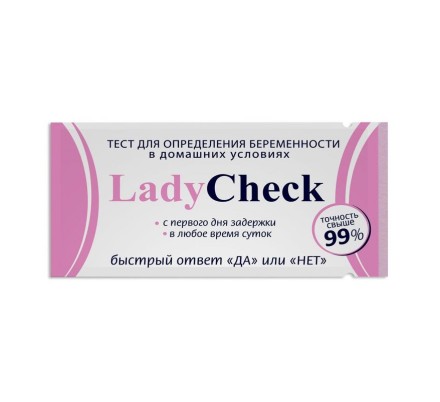 Тест на беременность Lady Check (ХГЧ в моче), тест-полоска, 1 тест