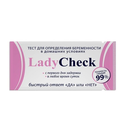 Тест на беременность Lady Check (ХГЧ в моче), тест-полоска, 1 тест