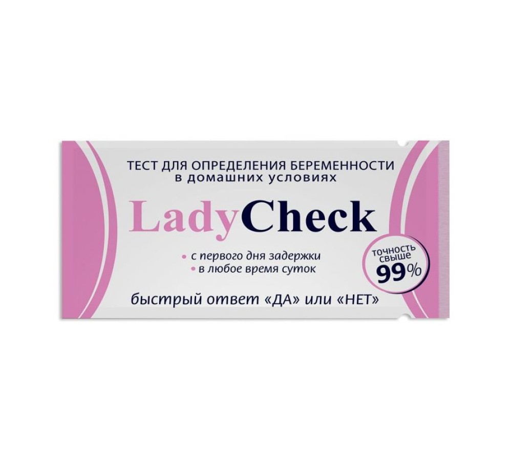 Тест на беременность Lady Check (ХГЧ в моче), тест-полоска, 1 тест