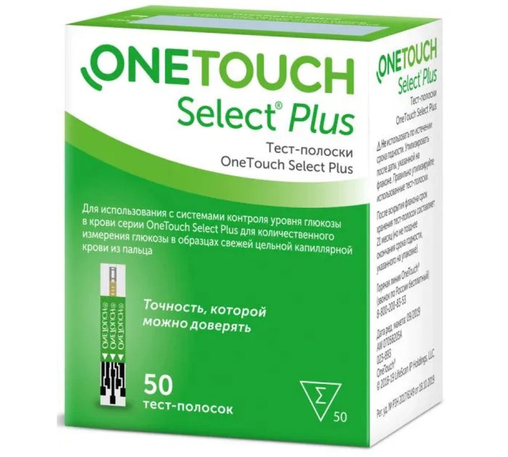 Тест-полоски OneTouch Select Plus для определения глюкозы в капиллярной крови, 50 шт.