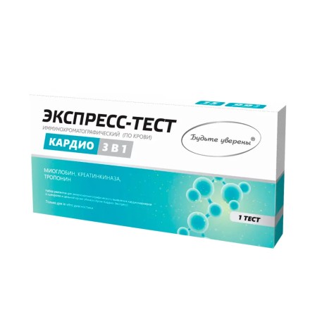 Экспресс-тест на тропонин I, КК-МВ и миоглобин (3 в 1), планшет, 20 тестов