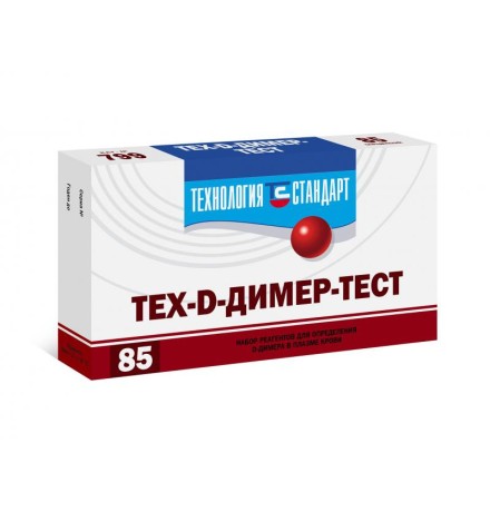 Набор реагентов Тех-D-димер-тест 799 для качественного и полуколичественного определения D-димера в плазме крови, латекс-агглютинация на пластине, 85 определений, Технология-Стандарт
