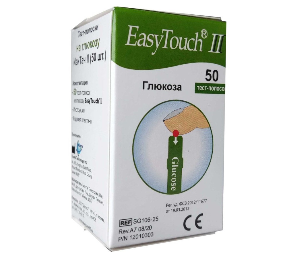 Тест-полоски на глюкозу для анализатора EasyTouch, 50 шт.