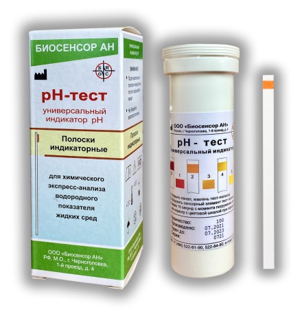 Тест-полоски индикаторные универсальные для определения pH 0–12 жидких сред, 100 шт.