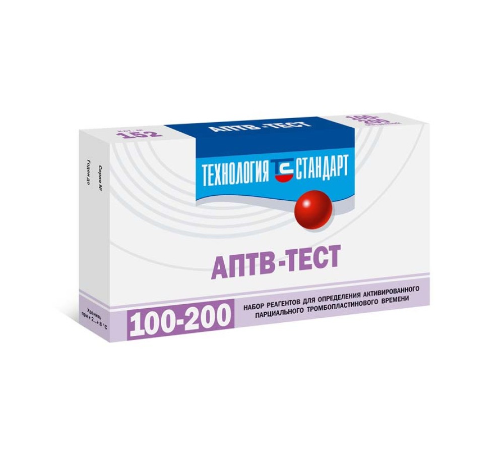 Набор реагентов АПТВ-тест для определения активированного частичного тромбопластинового времени (АЧТВ) с каолином и кефалином, Технология-Стандарт, кат. № 152, 100–200 определений