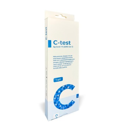 Экспресс-тест C-test Ag Covid-19 на антиген SARS-CoV-2 в мазках из носа, носоглотки и ротоглотки, картридж, 1 тест