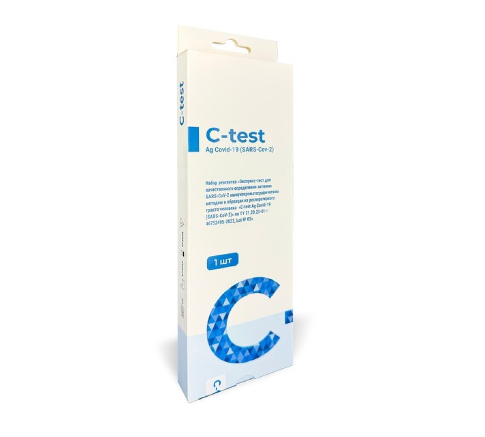Экспресс-тест C-test Ag Covid-19 на антиген SARS-CoV-2 в мазках из носа, носоглотки и ротоглотки, картридж, 1 тест