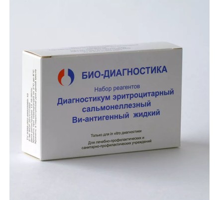 Диагностикум эритроцитарный сальмонеллёзный Ви-антигенный для РПГА, 6 мл