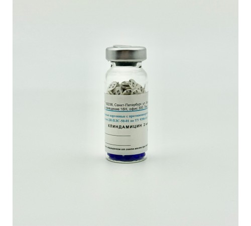 Диски Клиндамицин 2 мкг ДИ-ПЛС-50-01, НИЦФ, 100 шт.