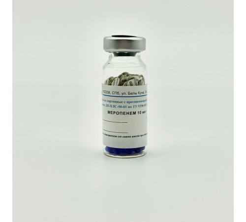 Диски Меропенем 10 мкг ДИ-ПЛС-50-01, НИЦФ, 100 шт.