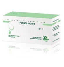 Тромбопластин ПГ-1, Ренам, 10 фл. × 50 определений