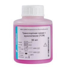 Транспортная среда с муколитиком ТСМ 953, АмплиСенс, 100 пробирок по 0,5 мл