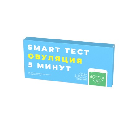 Тест для определения времени овуляции (ЛГ в моче) SMART ТЕСТ, иммунохроматографический, 5 тест-полосок