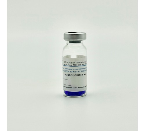 Диски Новобиоцин 5 мкг ДИ-ПЛС-50-01, НИЦФ, 50 шт.