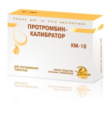 Протромбин-калибратор КМ-18, Ренам, 3 фл. по 1 мл