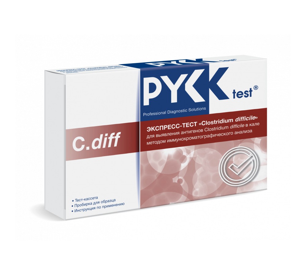 Экспресс-тест Clostridium difficile на токсины A и B в кале, кассета