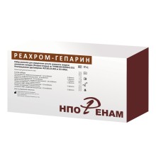 Реахром-гепарин ГП-1 (анти-Ха активность), Ренам, 20–80 определений