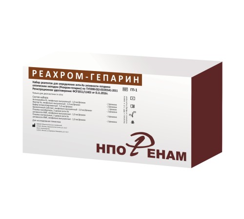 Реахром-гепарин ГП-1 (анти-Ха активность), Ренам, 20–80 определений