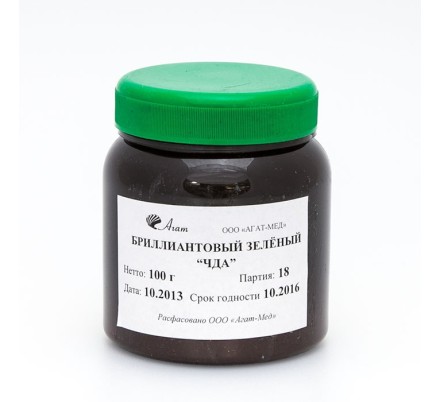 Бриллиантовый зелёный, 100 г