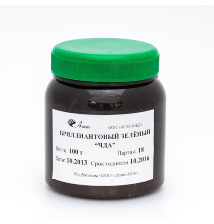 Бриллиантовый зелёный, 100 г