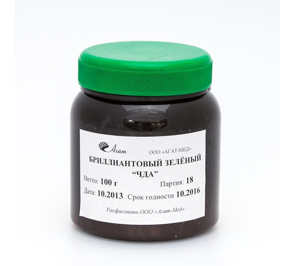 Бриллиантовый зелёный, 100 г