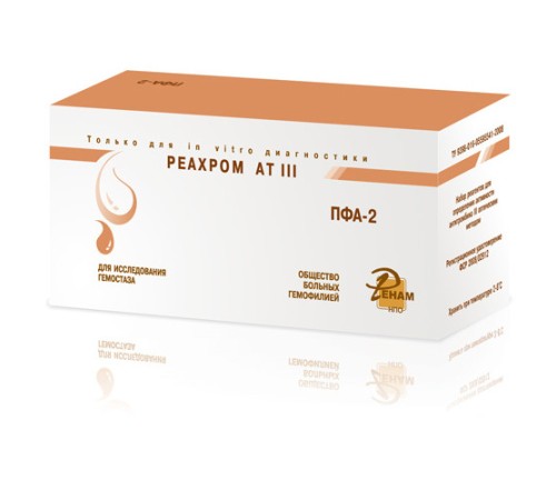 Реахром-АТ III ПФА-2 (антитромбин III), Ренам, 40–80 определений
