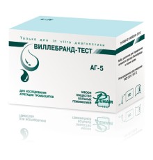 Виллебранд-тест АГ-5, Ренам, 40 определений