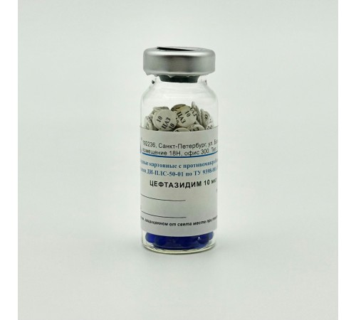 Диски Цефтазидим 10 мкг ДИ-ПЛС-50-01, НИЦФ, 100 шт.