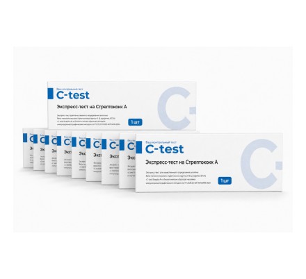 Экспресс-тест C-test Strepto A на стрептококк группы А, тест-картридж