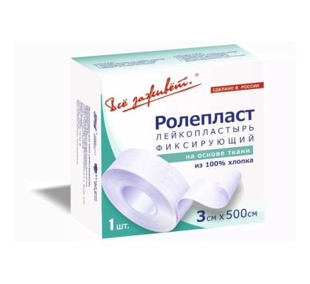 Лейкопластырь фиксирующий Ролепласт 3 см × 500 см на хлопковой ткани, нестерильный, рулон