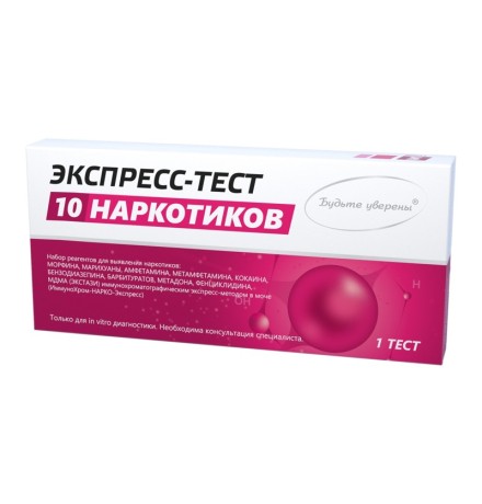 Экспресс-тест ИммуноХром-МУЛЬТИ на 3, 5 или 10 видов наркотиков в моче, иммунохроматографический