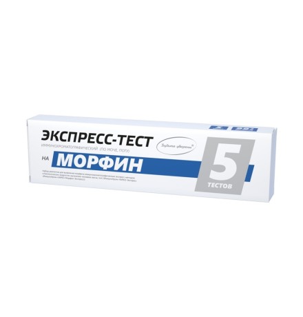 Тест-полоски ИммуноХром-МОРФИН-Экспресс для выявления морфина (героина) в моче, 5 тестов