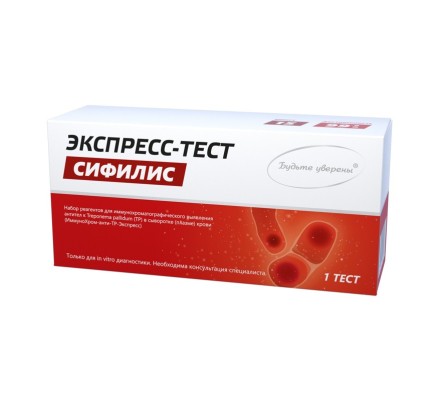 Экспресс-тест ИммуноХром-антиТР-Экспресс на антитела к Treponema pallidum (сифилис) в крови, 1 тест