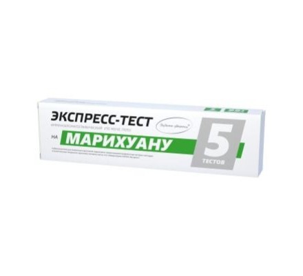 Тест-полоски ИммуноХром-МАРИХУАНА-Экспресс для выявления марихуаны (ТГК) в моче, 5 тестов