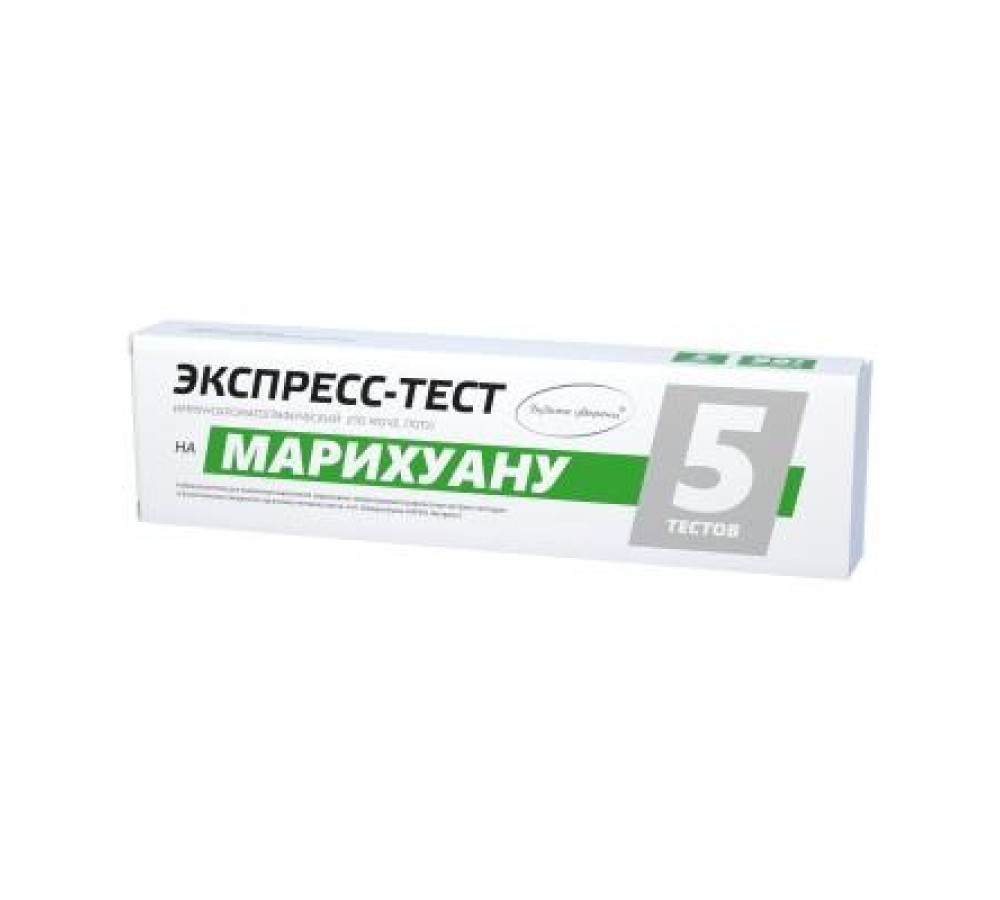 Тест-полоски ИммуноХром-МАРИХУАНА-Экспресс для выявления марихуаны (ТГК) в моче, 5 тестов