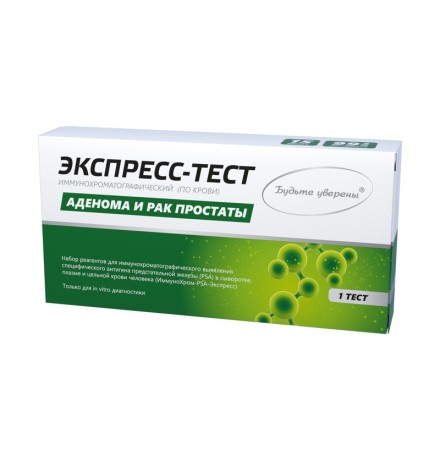 Экспресс-тест ИммуноХром-ПСА-Экспресс на простатоспецифический антиген (ПСА) в крови, порог 4 нг/мл, 1 тест