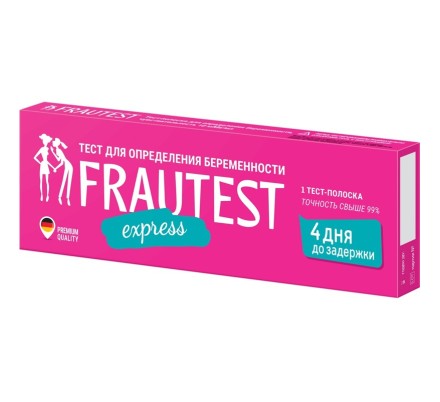 Тест-полоска FRAUTEST express для определения беременности по ХГЧ в моче, чувствительность 10 мМЕ/мл, 1 тест