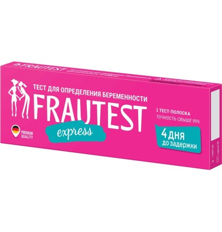 Тест-полоска FRAUTEST express для определения беременности по ХГЧ в моче, чувствительность 10 мМЕ/мл, 1 тест