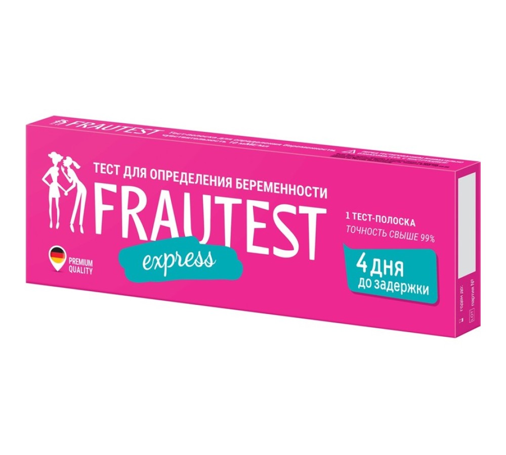 Тест-полоска FRAUTEST express для определения беременности по ХГЧ в моче, чувствительность 10 мМЕ/мл, 1 тест