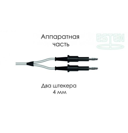 Держатель (кабель) ЭСТЭН 01-3520-22 для подключения биполярных лапароскопических инструментов, два штекера 4 мм